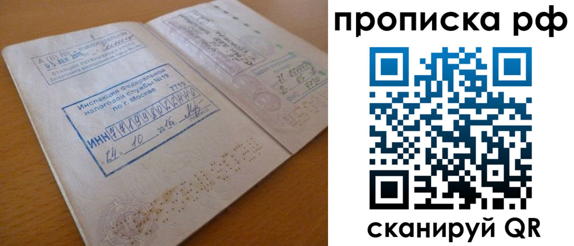 регистрация для дет. сада в Гурьевске