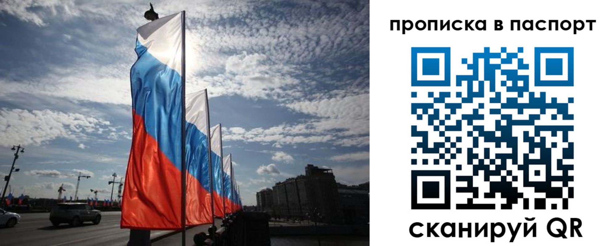 временная регистрация 2025 в Гурьевске