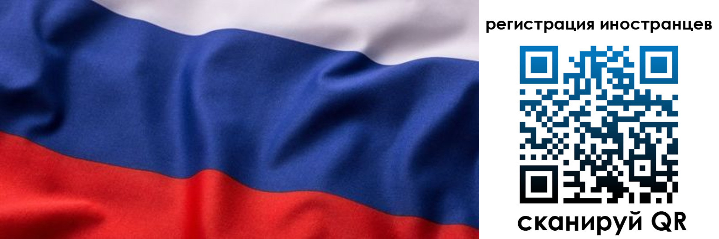 временная регистрация надежно в Гурьевске