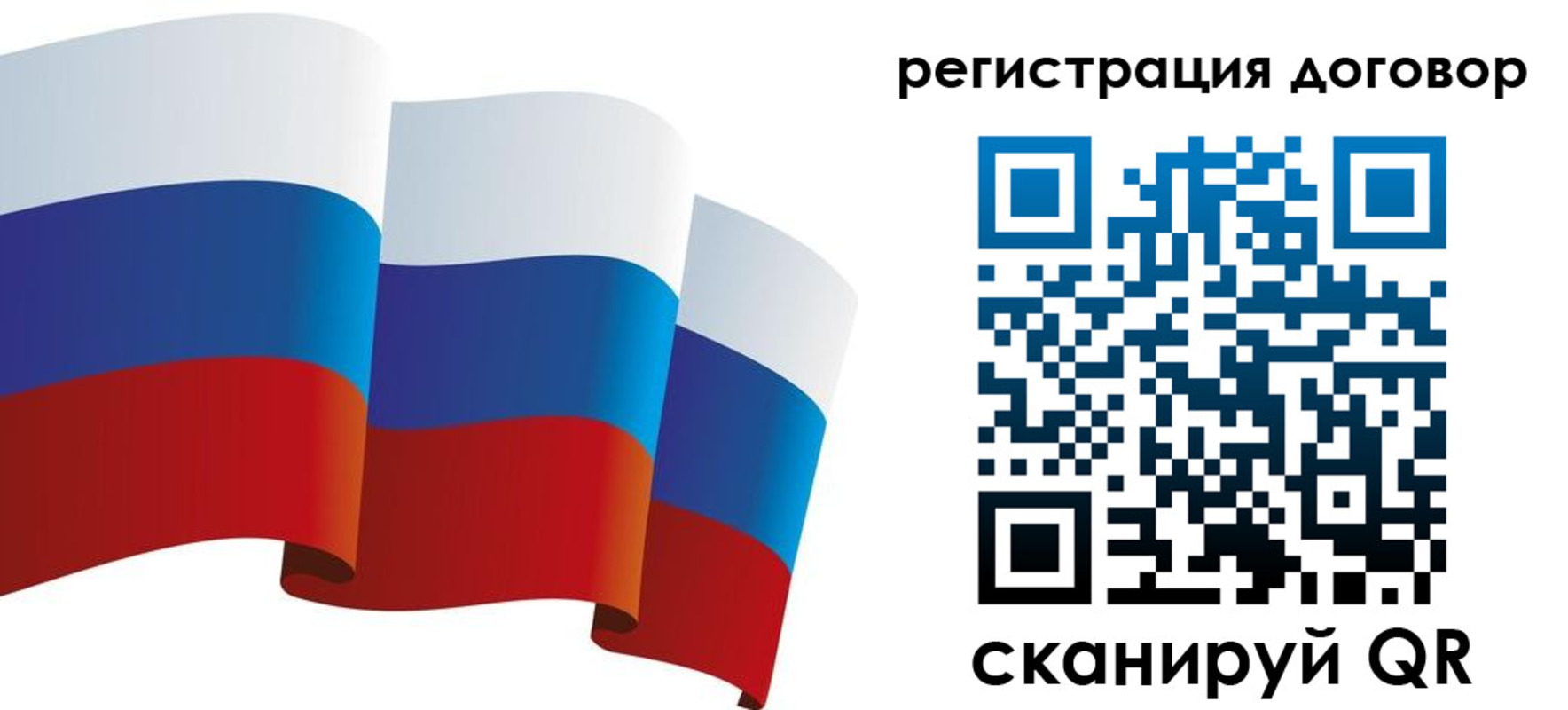 прописка законно в Гурьевске