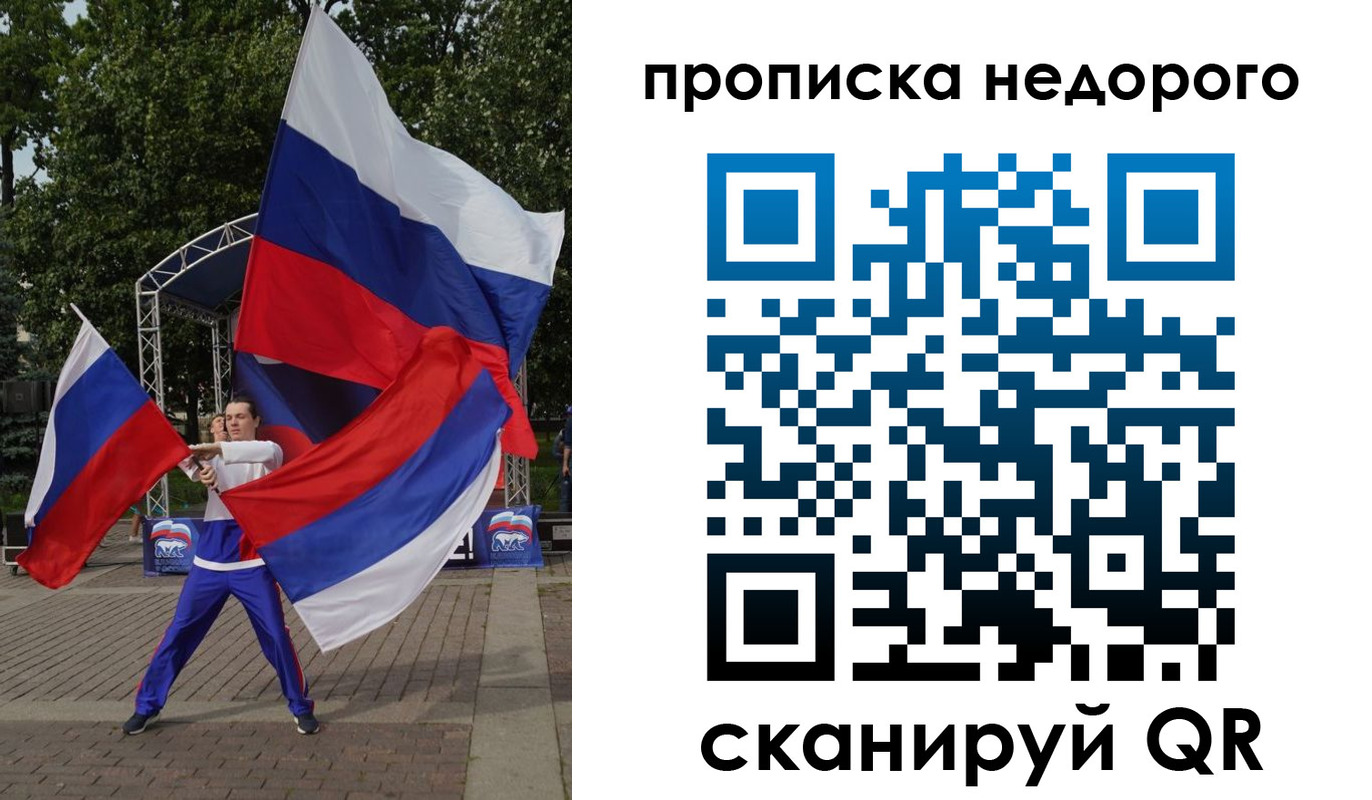 прописка иностранных граждан в Гурьевске
