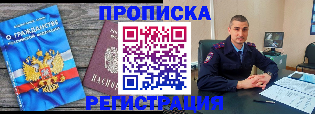 регистрация для школы в Гурьевске